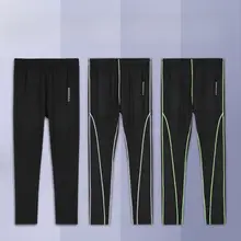 男児用 バスケットボールトレーニングレギンス【高伸縮・速乾性・秋冬用】