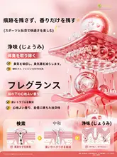 男女兼用 デオドラントスプレー【持続的な香り・無臭・汗を防ぐ】