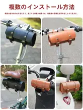 厚手のレトロデザイン自転車用フロントバッグ【折りたたみ可能・電動スクーター用】