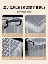 透明な書籍収納ボックス【大容量・厚手プラスチック製・整理用】