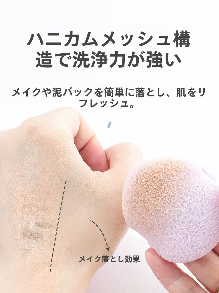 シミ取り洗顔で肌が赤くなるのはなぜ？このスポンジが解決してくれた