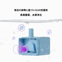 ウォーター・サーバー無線ポンプ用フィルター電源アダプタ【UVC殺菌機能付き】