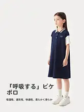 コットンポロ風女児用ドレス【夏用・パールメッシュ・学院風】（セットアップ対応）