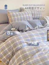 綿100% 加厚キルトカバー【180cm×220cm・シングル／ダブル対応・ベッドカバー】
