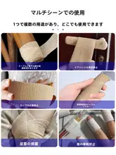 接着剤不要のダウンジャケット用マジックテープ【強力接着・防勾絲】