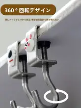 学生用デスクサイドバッグフック【取り外し可能・移動できる・教室や寮で便利】