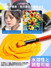 青竹水粉顔料補充パック【大容量・ホワイト・美術用・初心者向け】