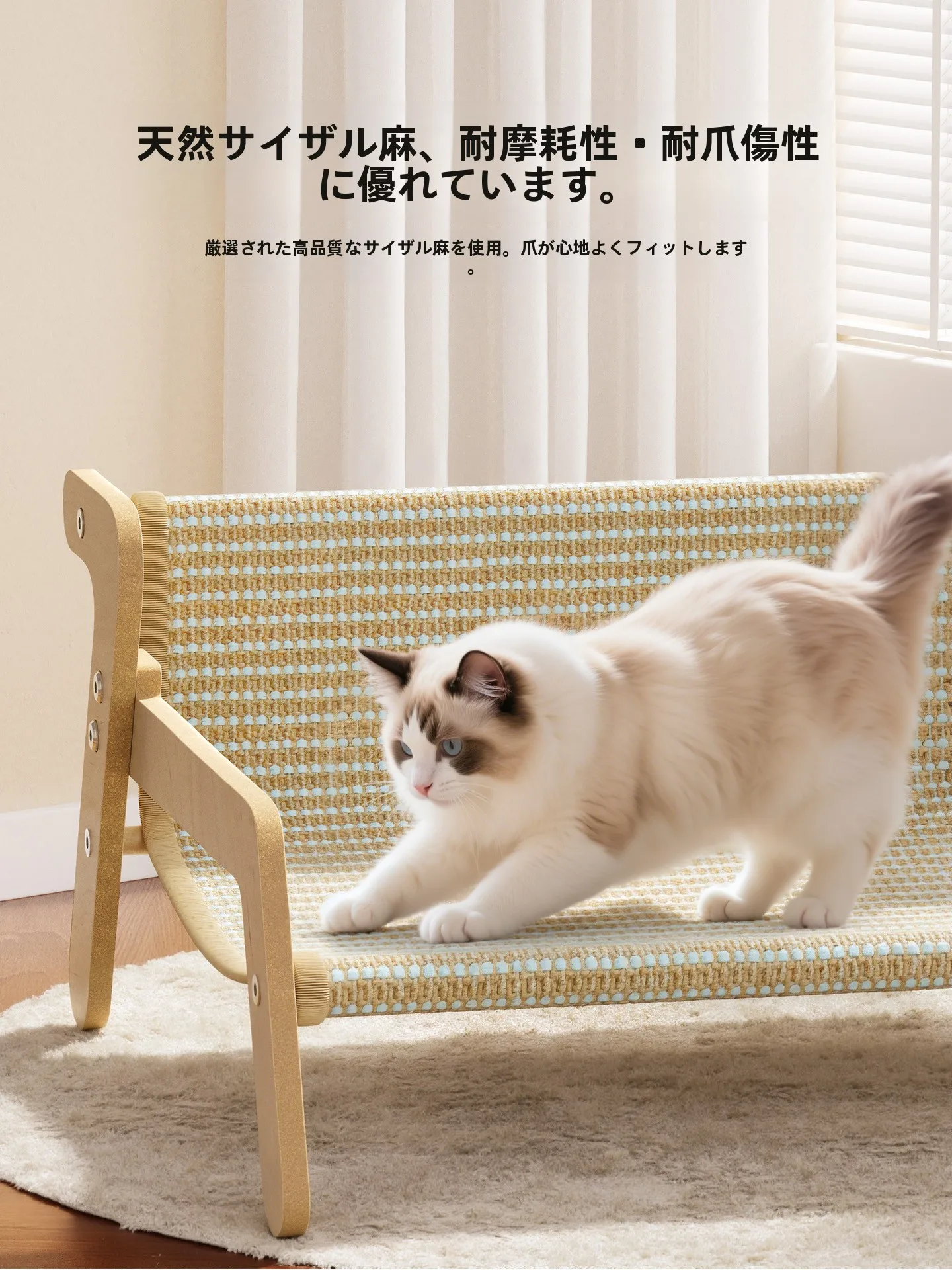 耐久性の高いキャットハウス一体型キャットボードの設置と使用ガイド