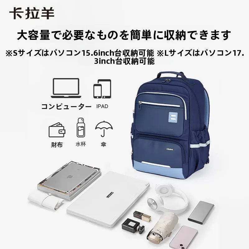 1泊旅行 バッグ ブランド どれが良いか？軽量で通気性も抜群の「カラ羊 オーケストラバックパック」がおすすめ