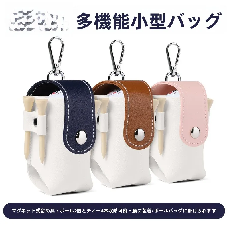 ゴルフ便利アイテムを選ぶときに迷うのは、本当に何から？