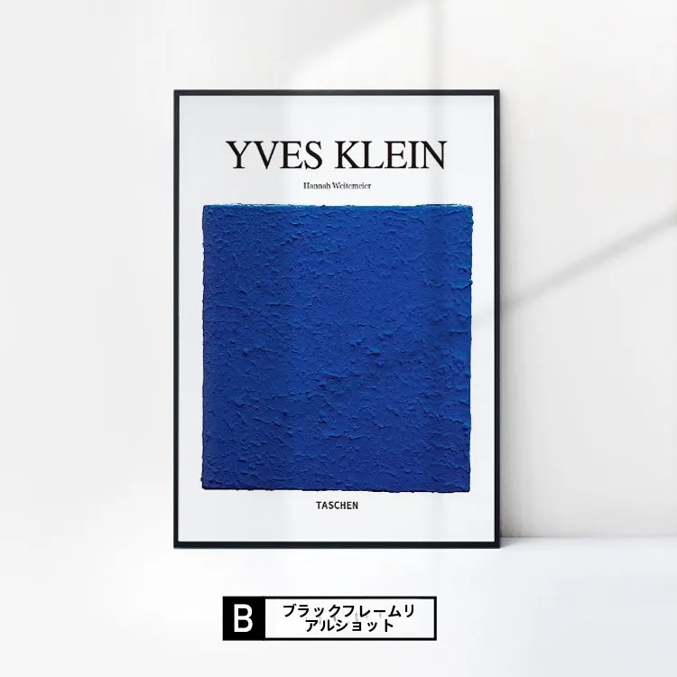 11月に使えるモチーフは？YVES KLEINをテーマにした壁掛けアートが今季のトレンドに