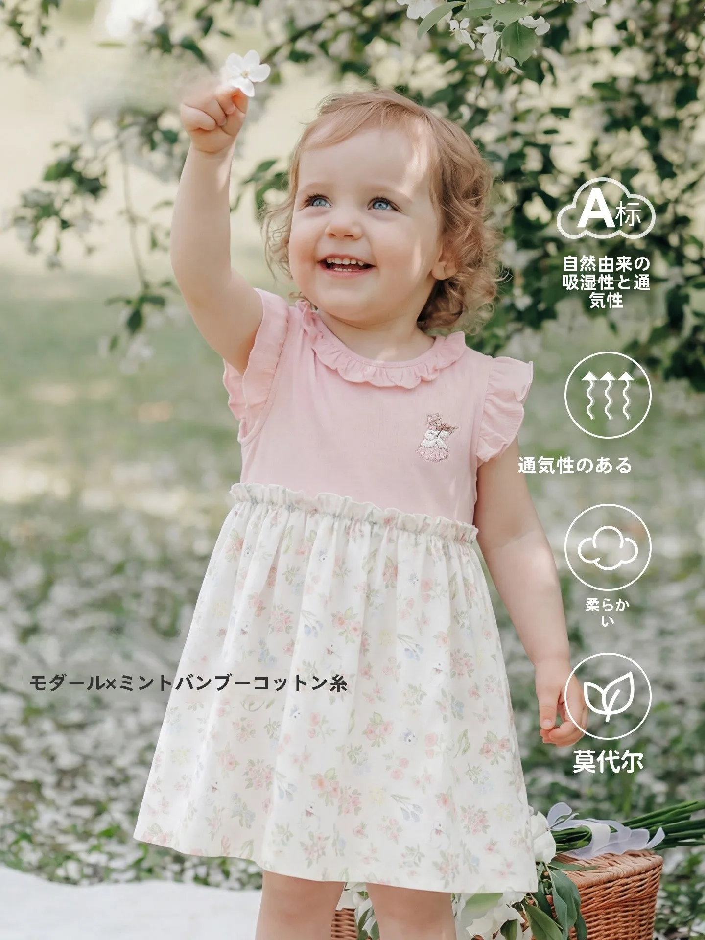赤ちゃん 夏 6ヶ月 服装 おすすめ5選：通気性・機能性・かわいさのバランスを意識した選び方