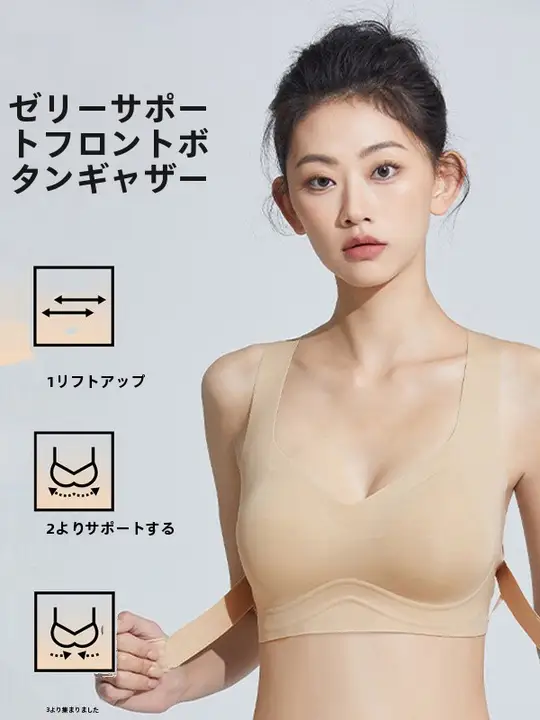 姿勢矯正 フロントボタンシェイプ 下着 女性用 アンチエキスパンション