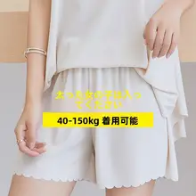 夏用 極上の柔らかさの安全パンツ【ゆったりとしたデザイン・フリル付き】（セットアップ対応）