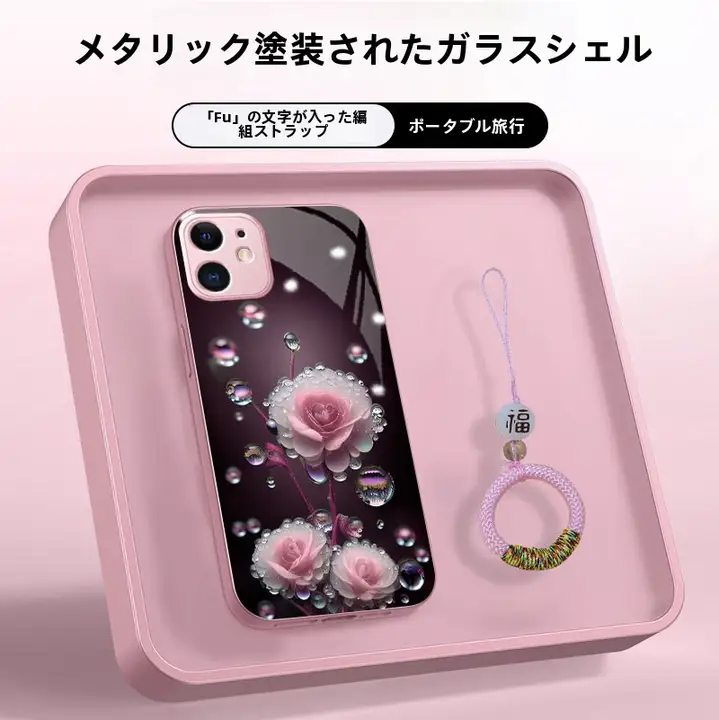 iPhone十一用ケース【リボンデザイン・衝撃吸収・春夏向け・ピンク・ガラス製】