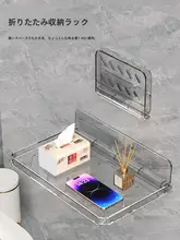 壁掛け 折りたたみ式トイレットペーパー収納ラック【穴あけ不要・スマホ置き付き・トイレ用】