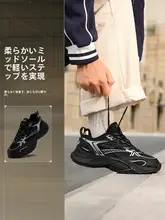 ダッドスニーカー メンズ ヴィンテージ 厚底 カジュアル シューズ 「361°」