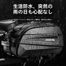 防水自転車用リアバスケット【ロード・マウンテンバイク用・収納バッグ】