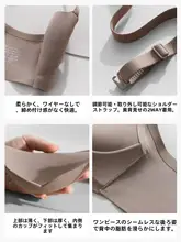 フロントホックブラ【小胸向け・セクシー・快適・無痕・美背】