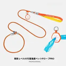 調整可能な小型・中型犬用リード【絡まり防止・耐久性】