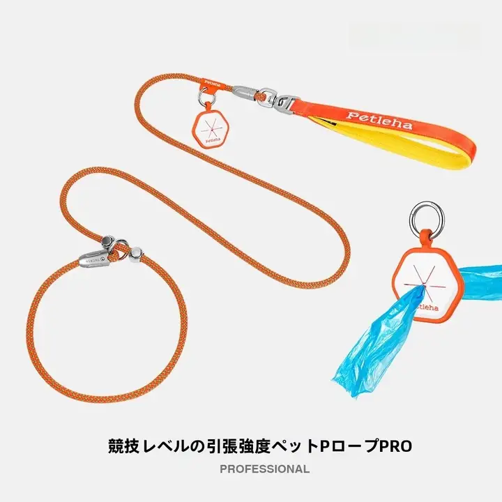 調整可能な小型・中型犬用リード【絡まり防止・耐久性】