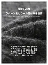 秋にぴったりなレトロデザインのラウンドネックカーディガン【レッド・ラグランスリーブ・ウール混】