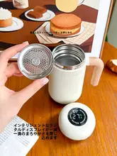 温度表示機能付き真空保温マグカップ【茶漉し付き・ビジネス・シンプルデザイン・女性用水筒】