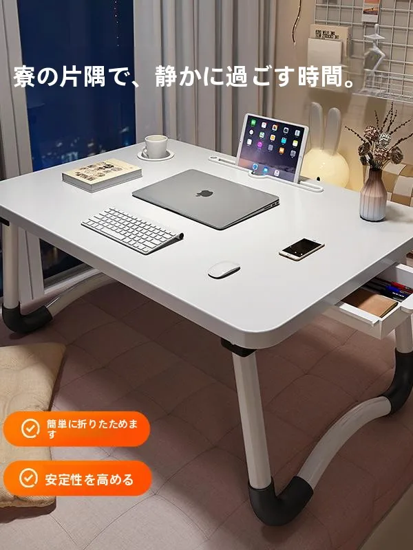 折りたたみ勉強机を選ぶべきタイミングは？実は「使い勝手」が鍵です