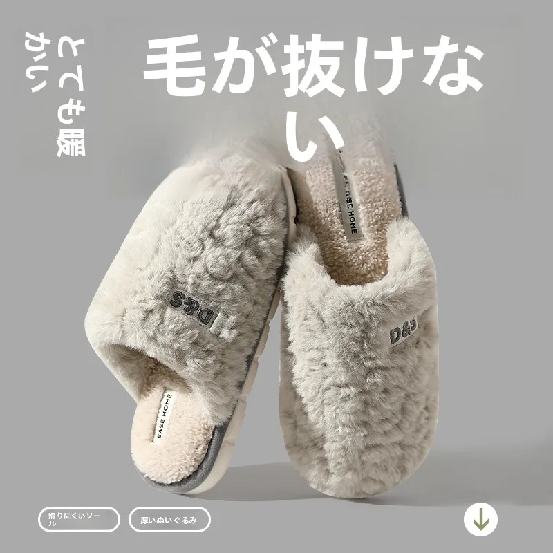 パカパカしないパンプスの選び方：冬用メンズコットンスリッパの実用性と機能解析