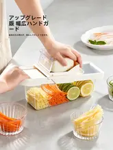 野菜スライサー 千切り器 多機能 家庭用 キッチン 時短 便利 「摩登主婦」