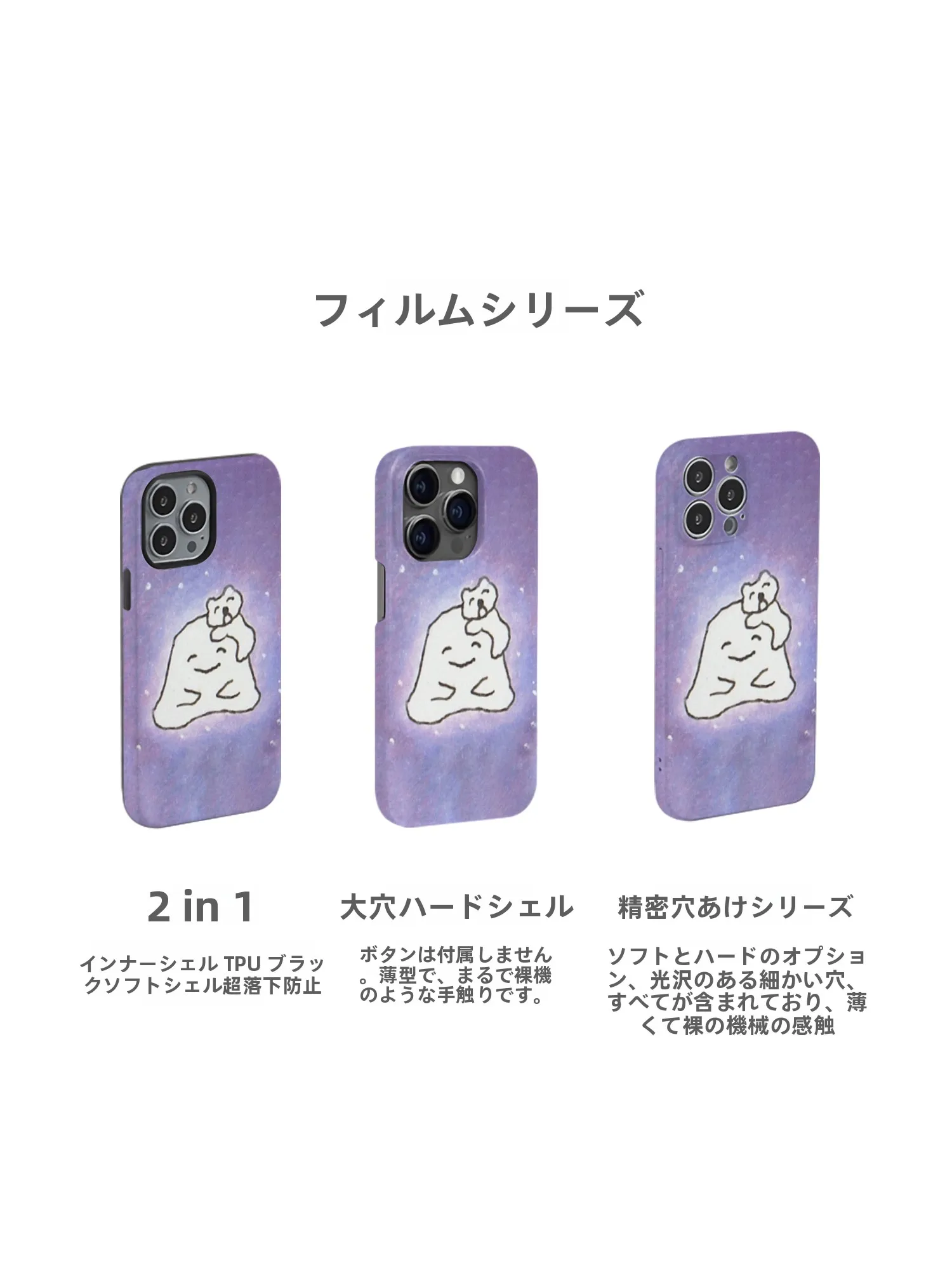 おもしろ スマホケース で通勤生活を彩るには？全機種対応の「アート・幽霊カップル」ケースがおすすめ！