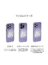 スマホケース アート柄 かわ いい おしゃれ ペア お揃い 多機種対応 iPhone Android