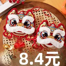 覚醒獅子鈴の雰囲気装飾用掛け飾り【新年の飾り付け・春節用】