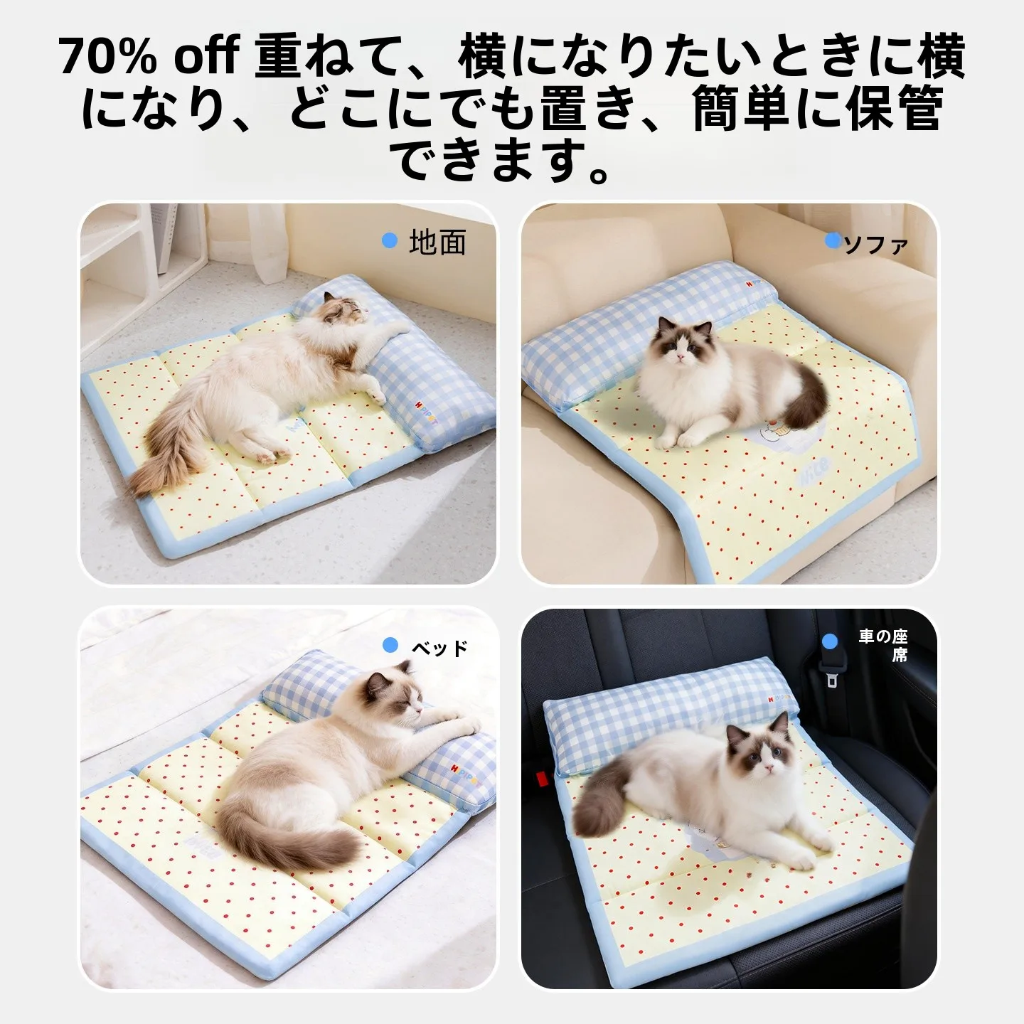 可愛いデザインのペットベッド：防水・折りたたみ可能で夏の快適な猫の寝場を実現