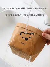 クラフト紙バッグ 洗える キッチン 冷蔵庫 デスク 化粧品 収納 フルーツ 防水 厚手