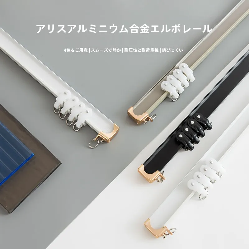カーテンレール4mダブル：天井直付け・静音設計の実用性と設置方法