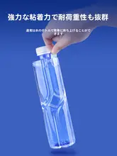 高粘着力の透明テープ【ヘルメット用・電動バイク・バイク・スキー用・DIY小物】