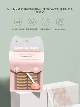 透気性のあるレース製二重まぶたテープ【自然な仕上がり・片面・両面用】