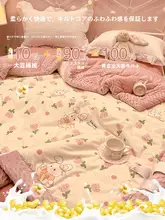 極上の柔らかさ！フランネル珊瑚フリースブランケット【厚手・子供用・リビング・ベッド用】