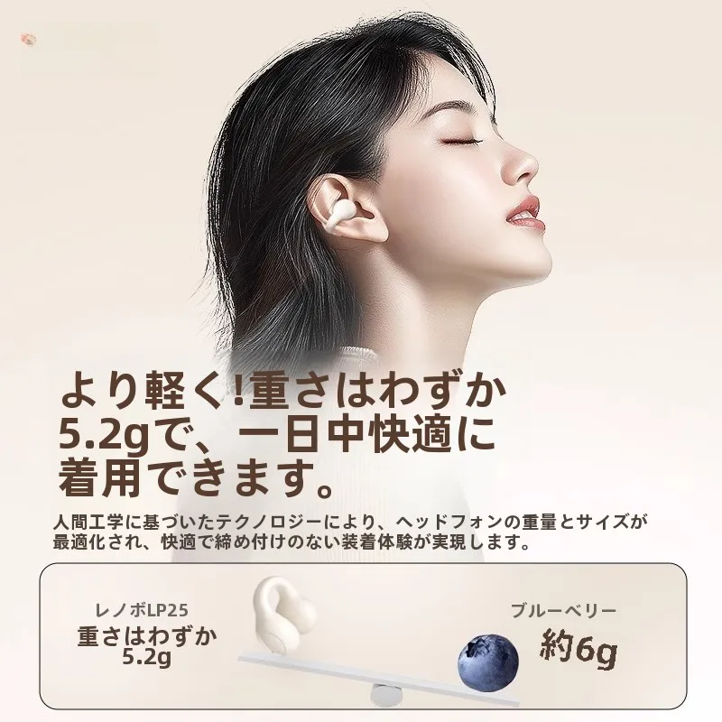 Web会議でワイヤレスイヤホンを使うなら、これがおすすめ？骨伝導タイプのリアルな使い心地を解説