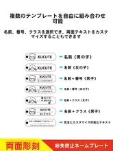 ステンレス製名札【子供用・防紛失・アニメデザイン・電話番号記載】