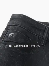 ストレートデザインのデニムパンツ【通勤・カジュアル・男性用・ストレッチ素材】