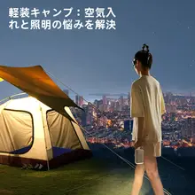 ポータブルエアマットレス【一人用・折りたたみ式・キャンプや屋外用】