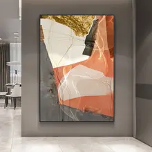 抽象デザインのリビングルーム用アートパネル【縦型・大サイズ・背面壁掛け用】