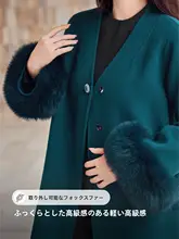 極上の柔らかさ！ウールコート【取り外し可能なフォックスファー襟・大きいサイズ・冬用】（セットアップ対応）