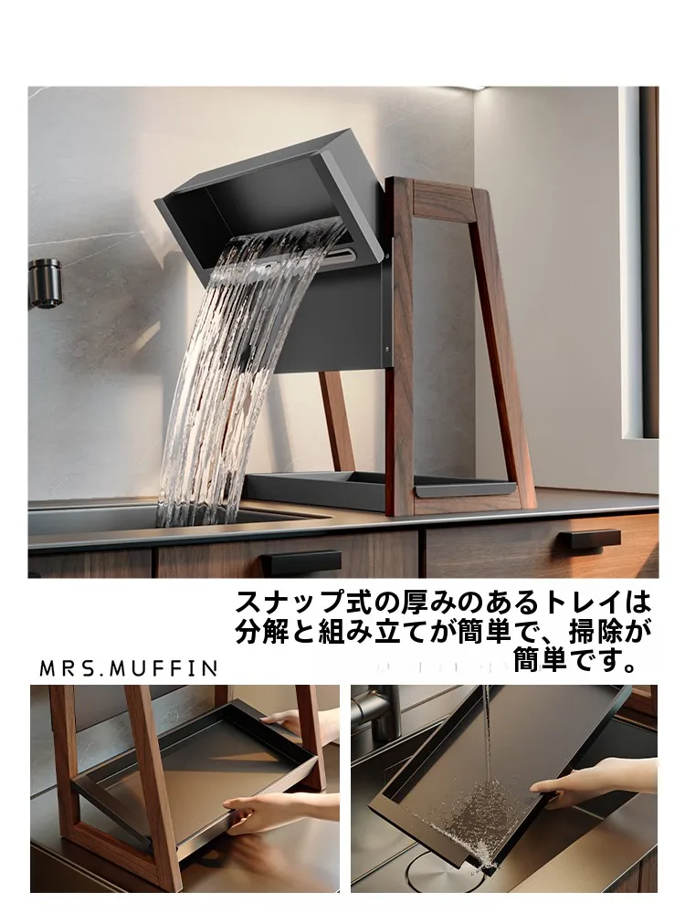 クルミ材製キッチン調味料ラック：多層収納で台所の整理を実現