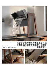 クルミ材製 キッチン用調味料ラック【多機能・多層・台所収納】