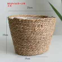北欧風 シンプルな竹編み花かご【特大サイズ・緑のローレル・持ち手付き・インス風】（セットアップ対応）