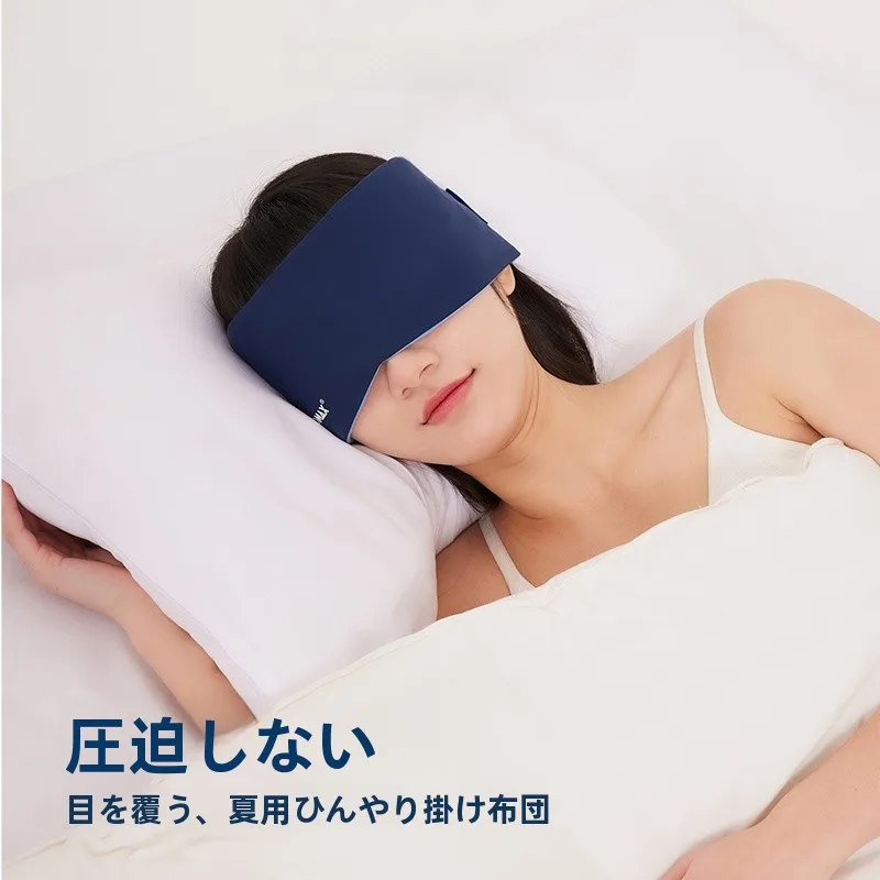 耳まで覆うアイマスクは、本当に必要なのか？