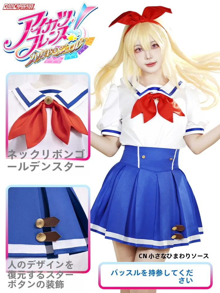 あざとい服はファッションの敵なのか？この1アイテムで答えを変える